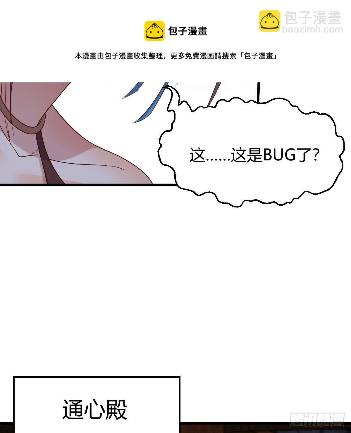 内府金丹(1/2)-第44话