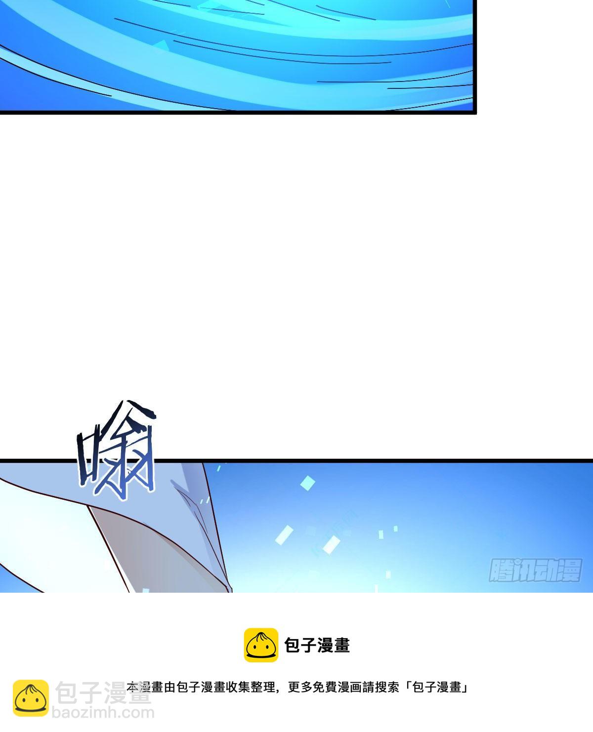 内府金丹(1/2)-第44话