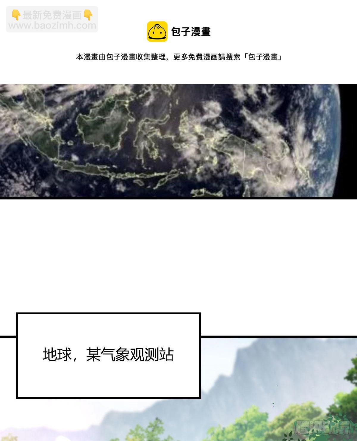 内府金丹(1/2)-第44话