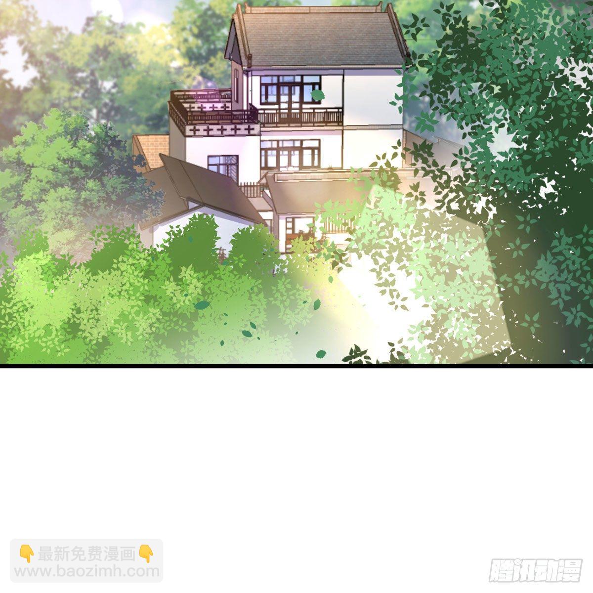 内府金丹(1/2)-第44话