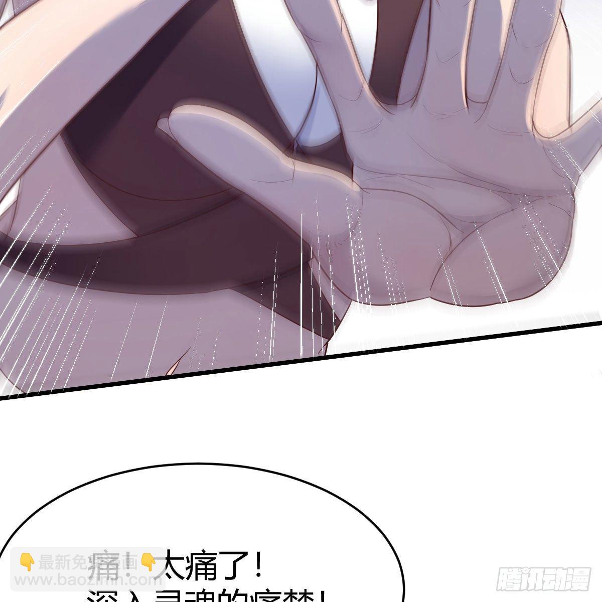 内府金丹(1/2)-第44话