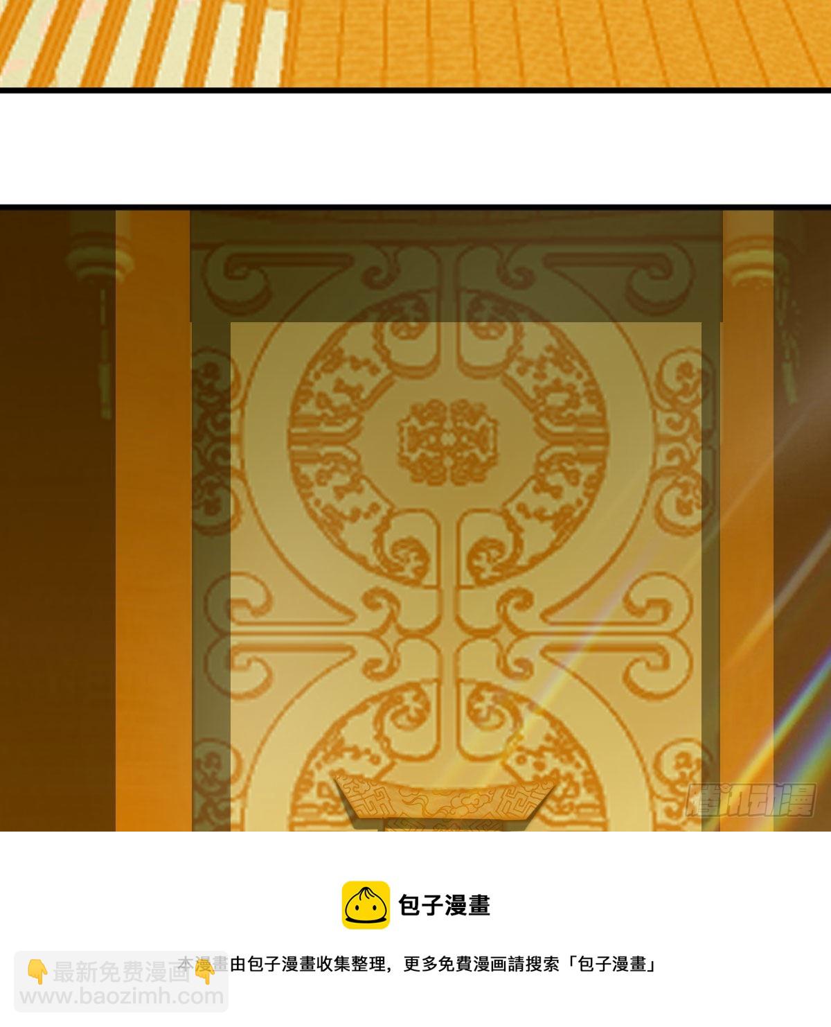 世界壁障(1/2)-第46话