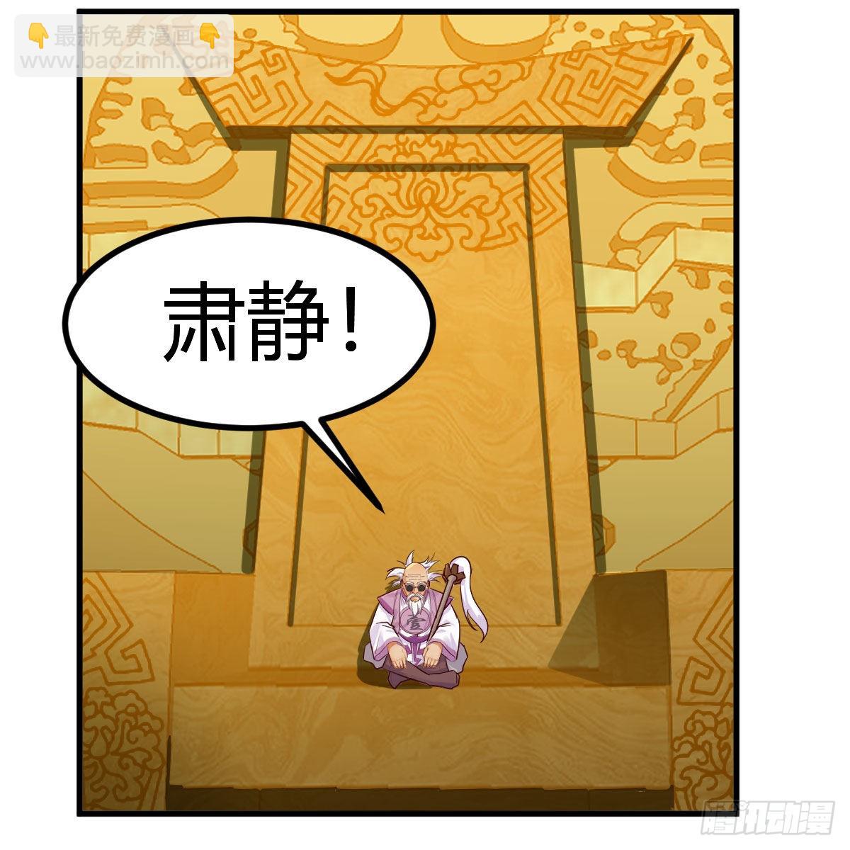 世界壁障(1/2)-第46话