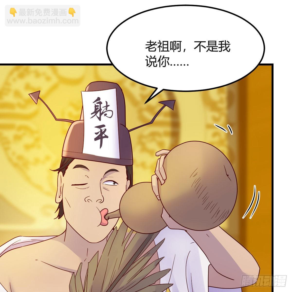 世界壁障(1/2)-第46话