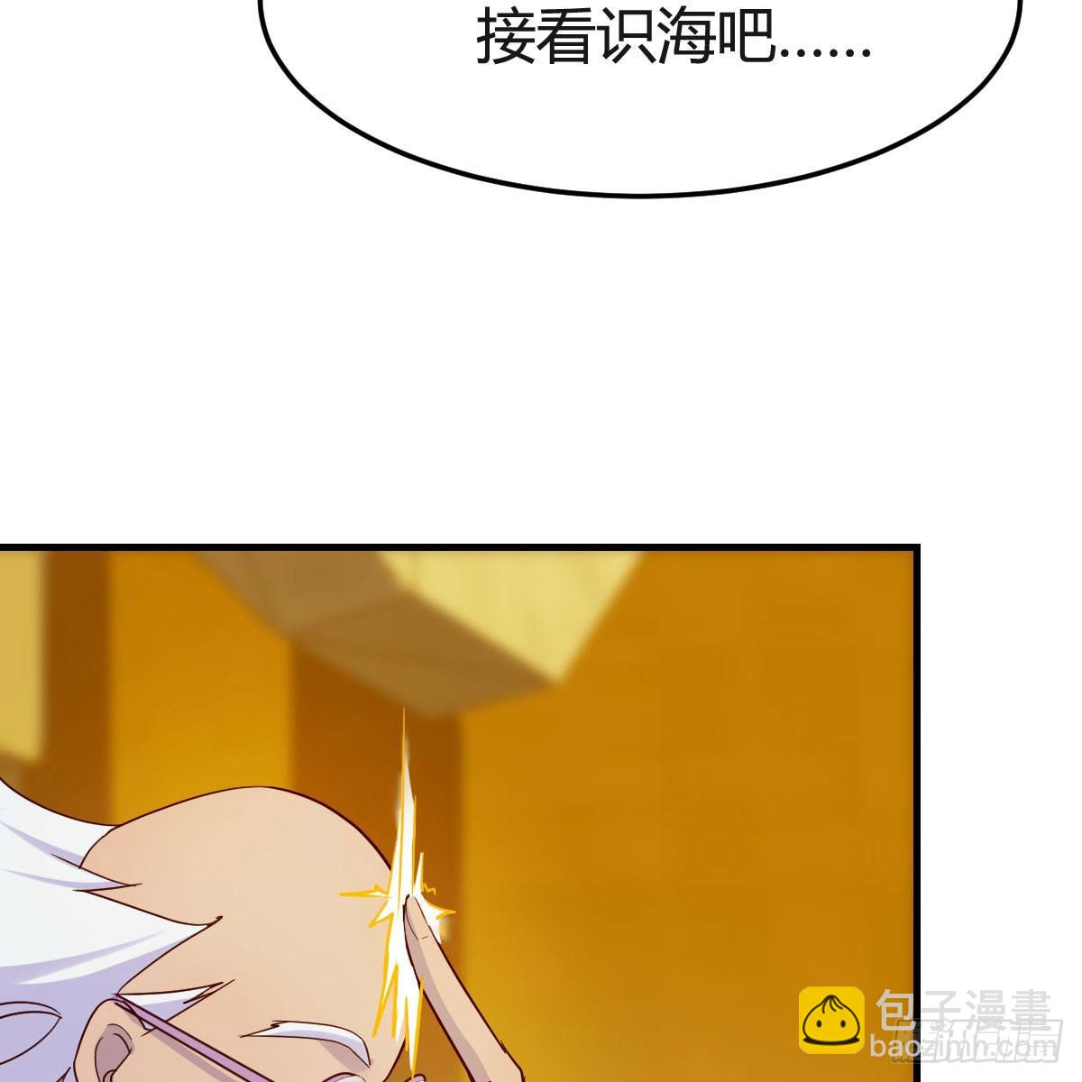 世界壁障(1/2)-第46话