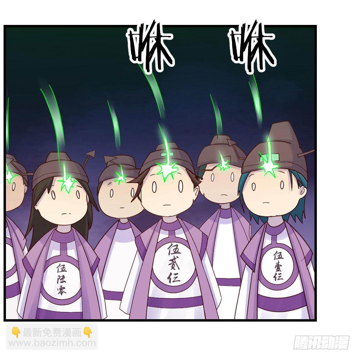 世界壁障(1/2)-第46话
