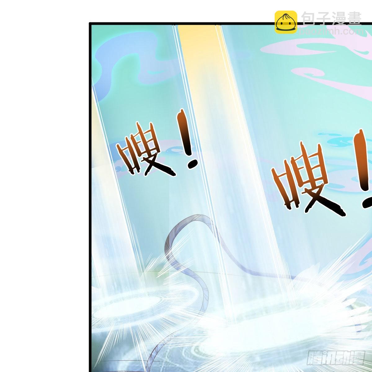 世界壁障(1/2)-第46话
