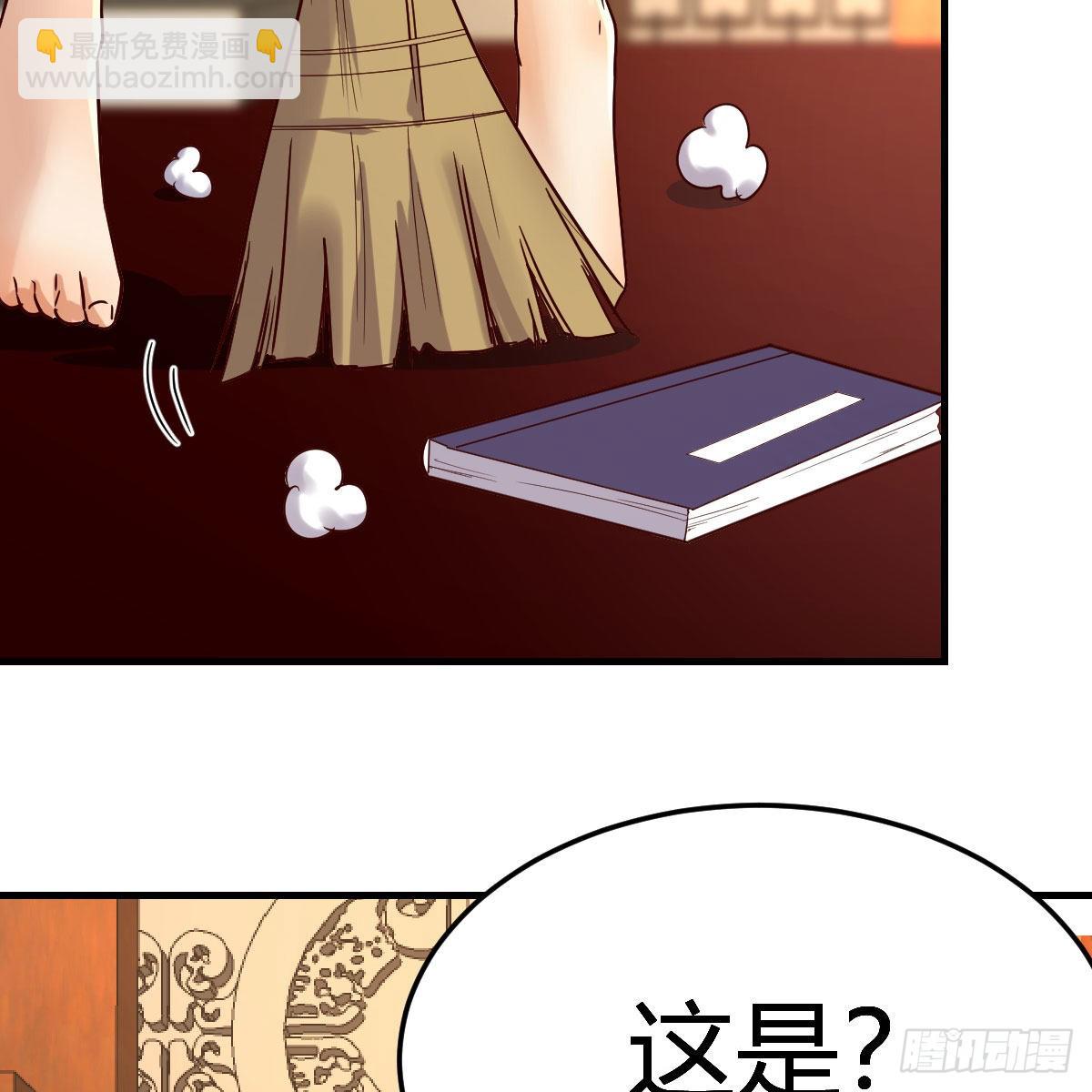名册(1/2)-第48话