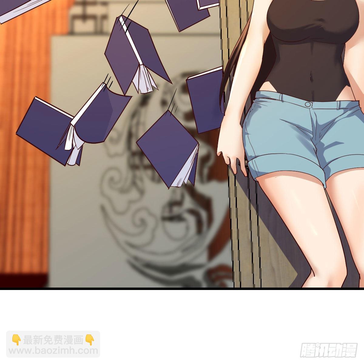 名册(1/2)-第48话