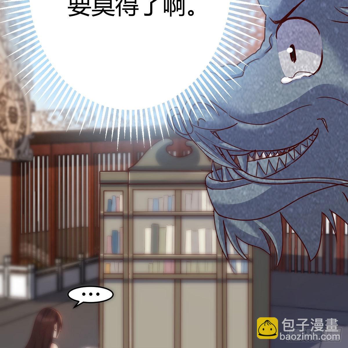 名册(1/2)-第48话