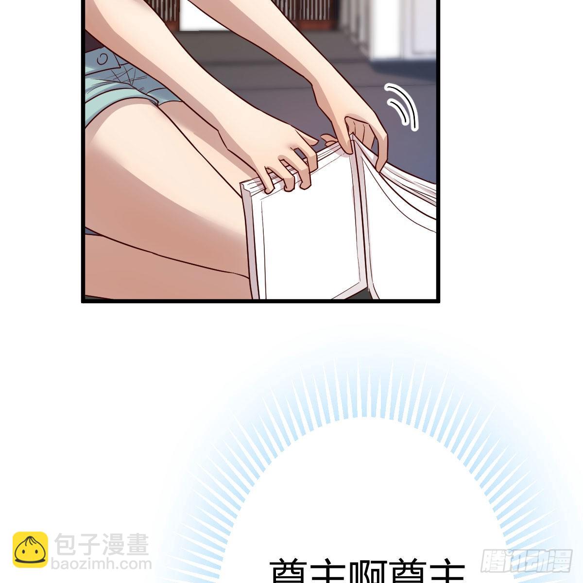 名册(1/2)-第48话