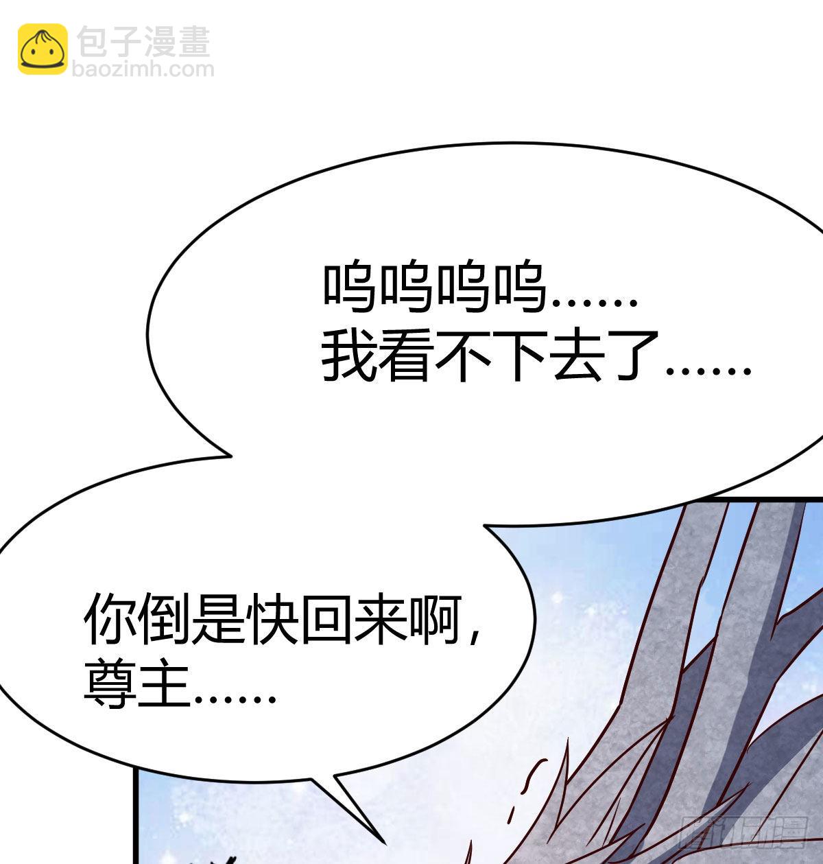 名册(1/2)-第48话