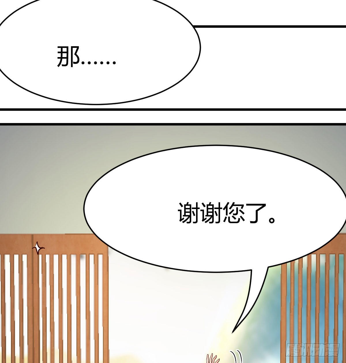 名册(1/2)-第48话