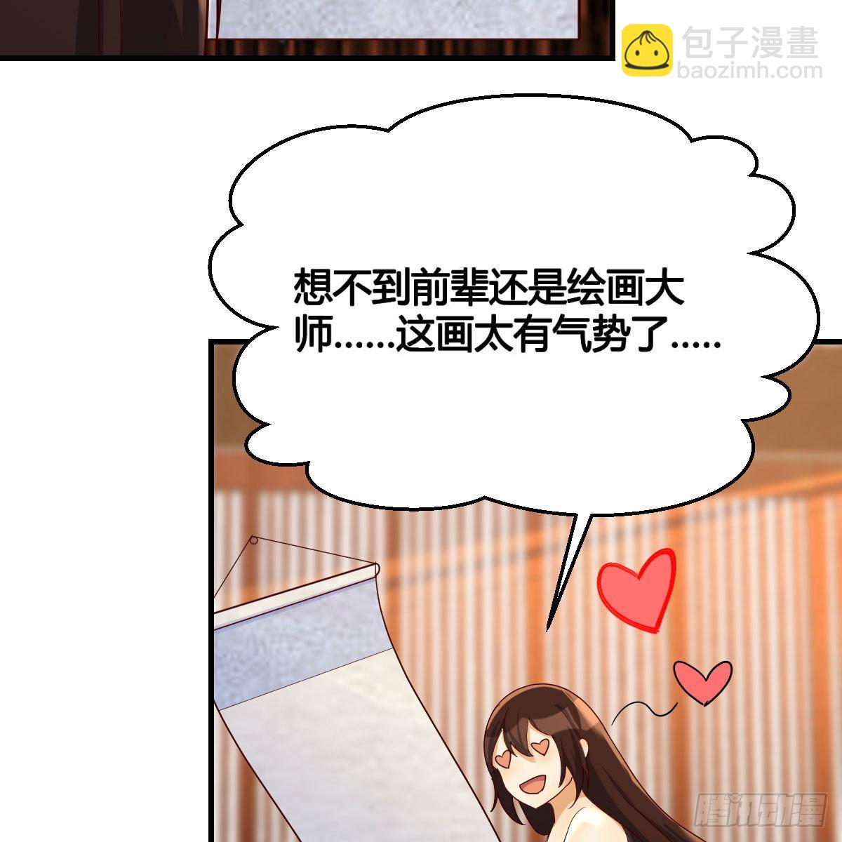 名册(1/2)-第48话