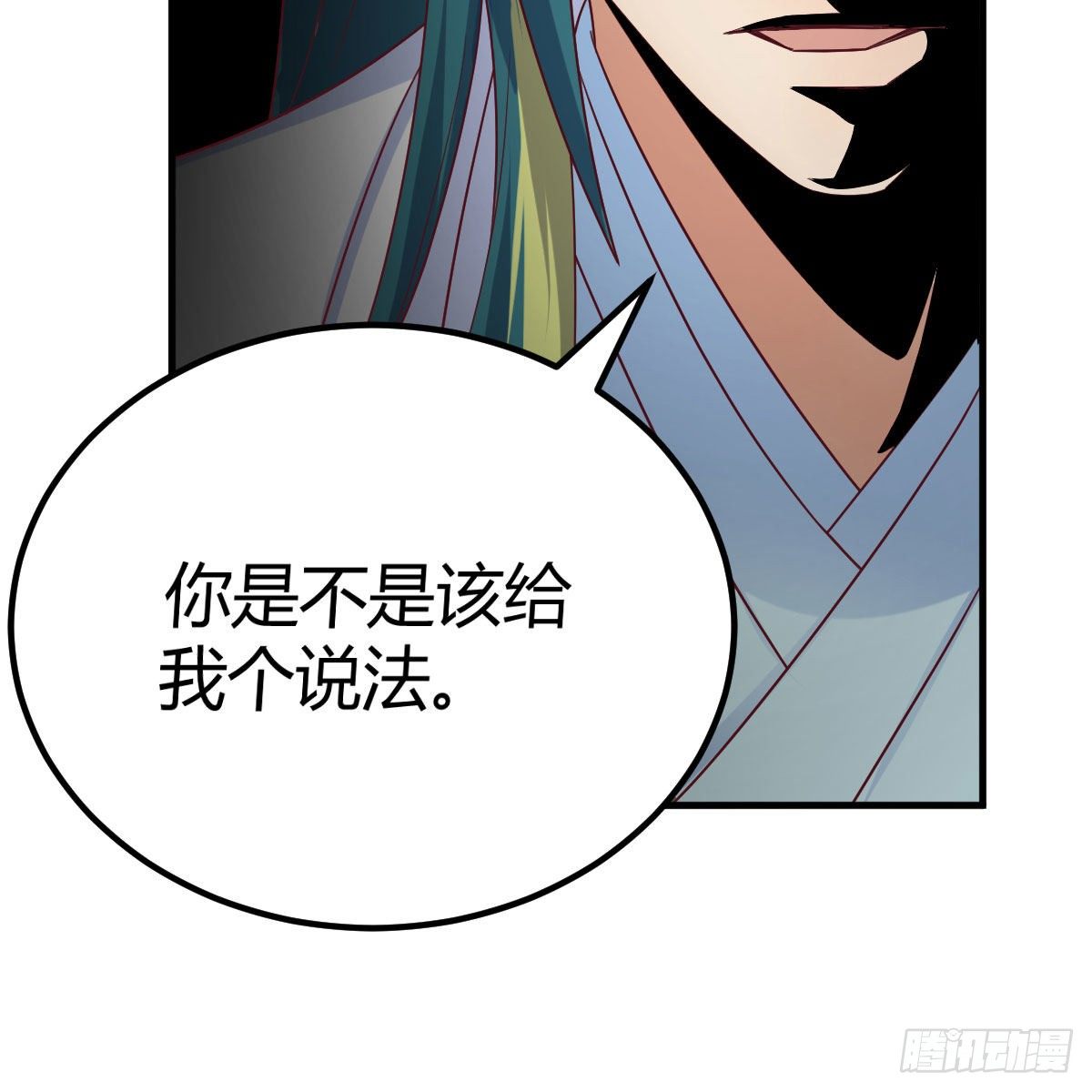杀手锏(1/2)-第6话