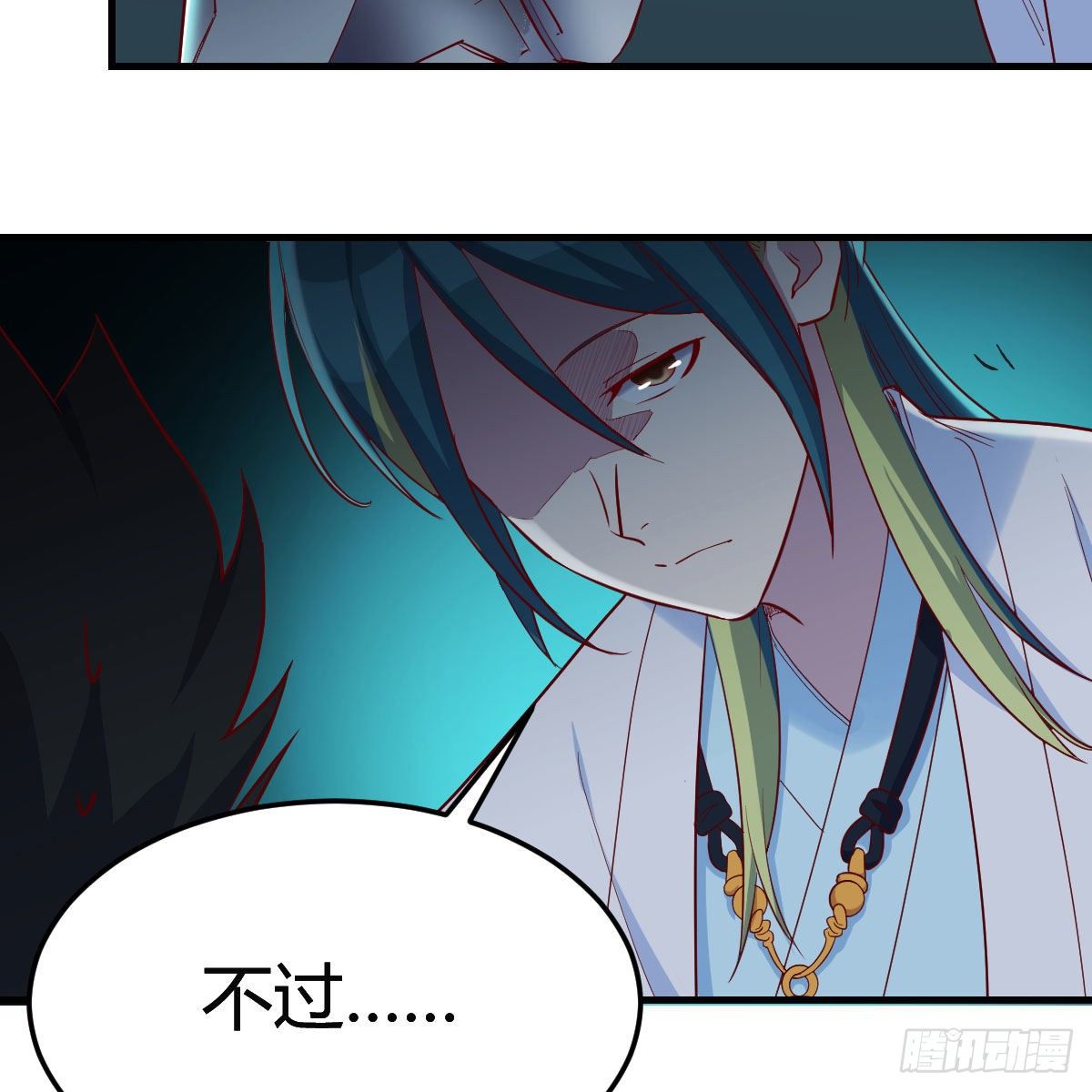 杀手锏(1/2)-第6话