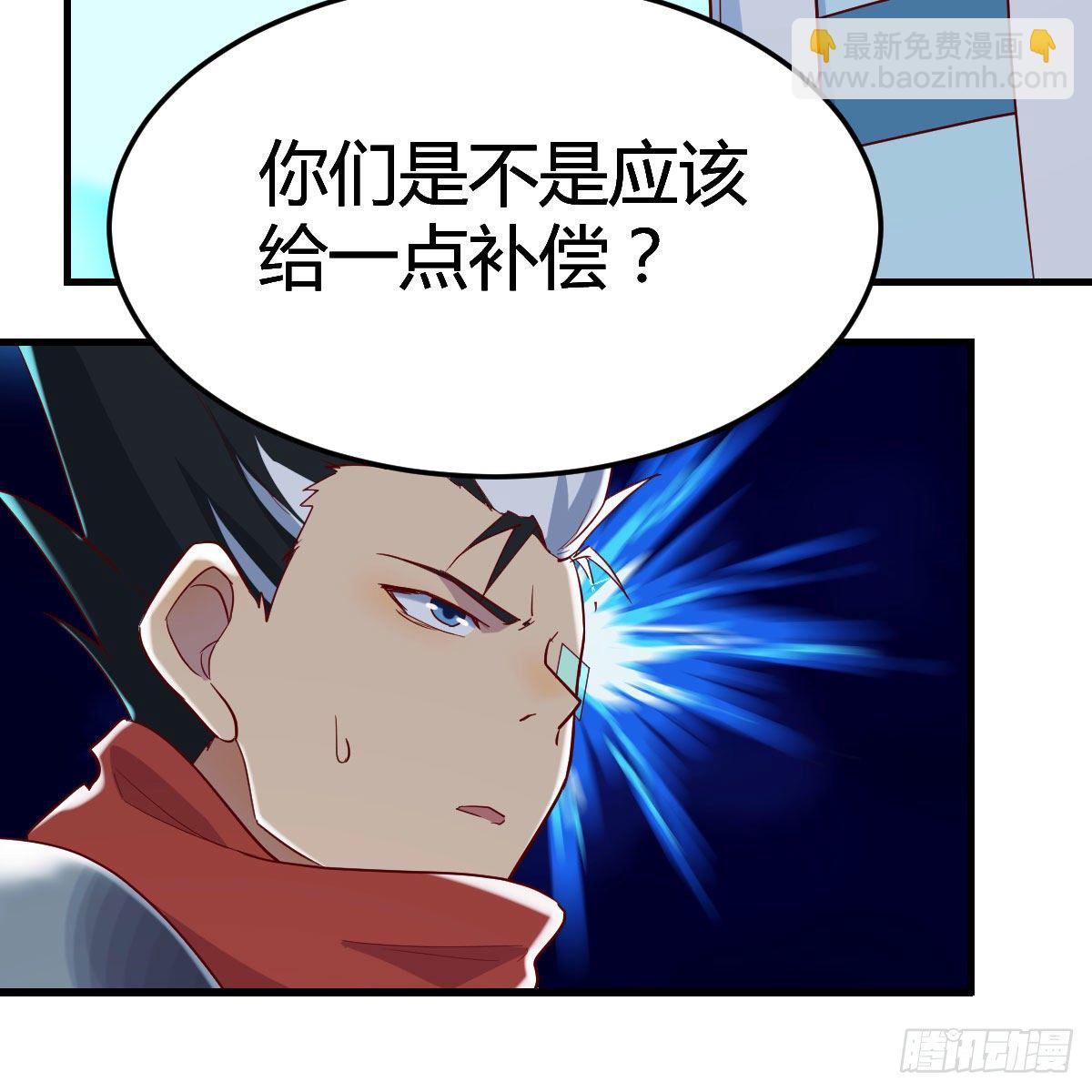 杀手锏(1/2)-第6话