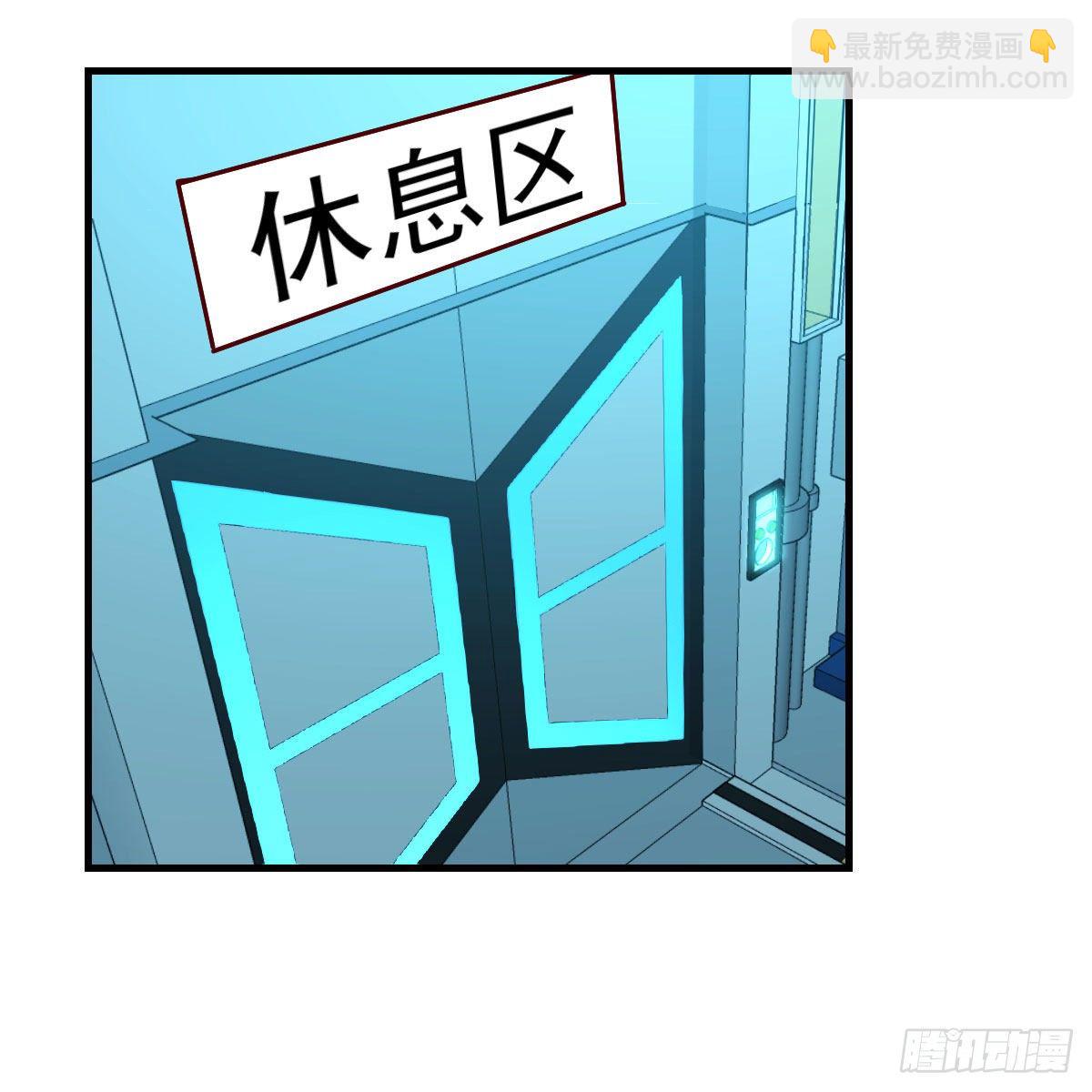杀手锏(1/2)-第6话