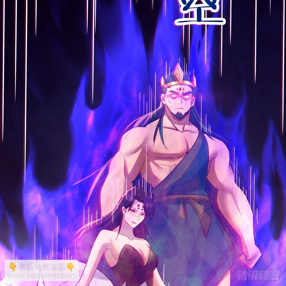 嫁给尊主吧！(1/2)-第50话