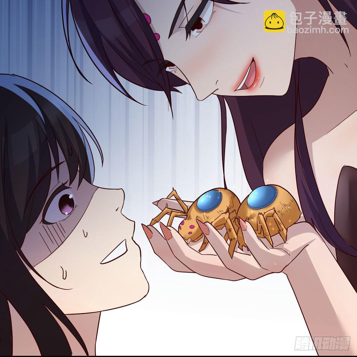 嫁给尊主吧！(1/2)-第50话