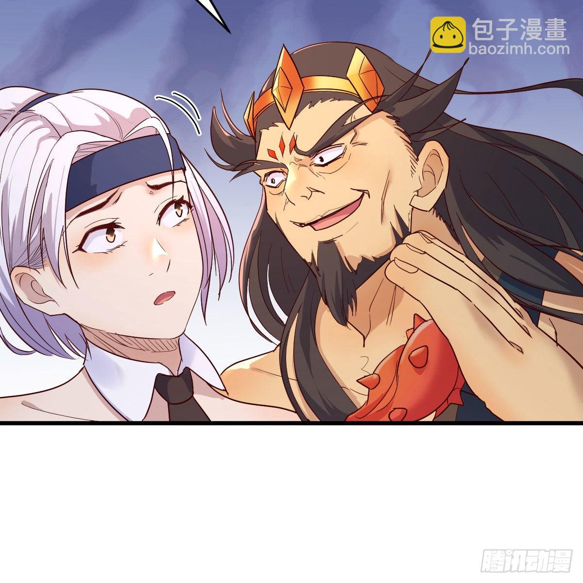 嫁给尊主吧！(1/2)-第50话