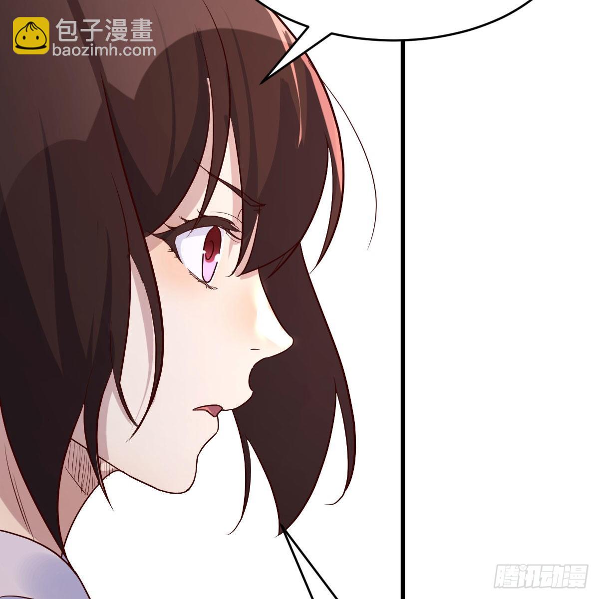 嫁给尊主吧！(1/2)-第50话