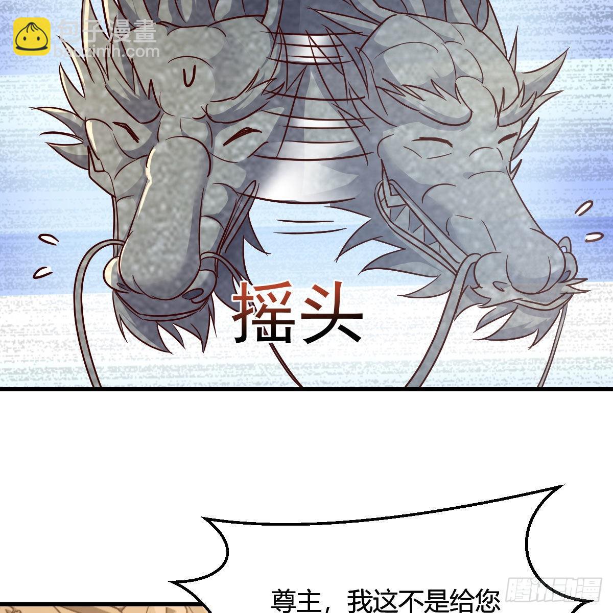 三个愿望(1/2)-第52话