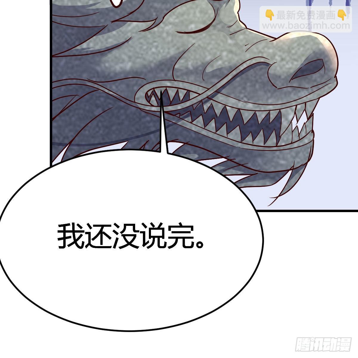 三个愿望(1/2)-第52话