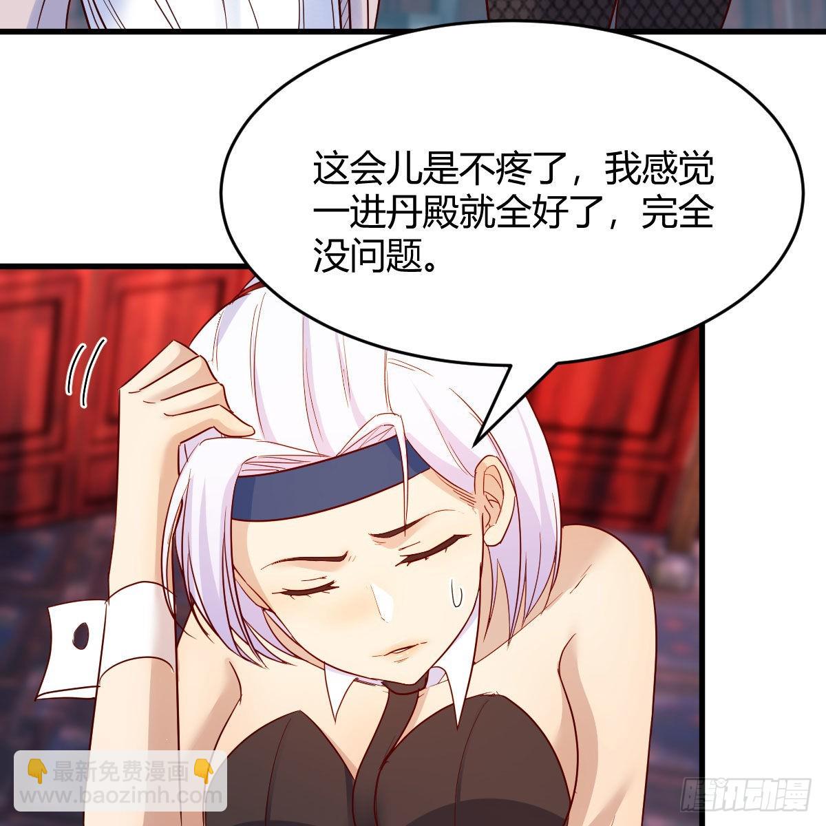 三个愿望(1/2)-第52话