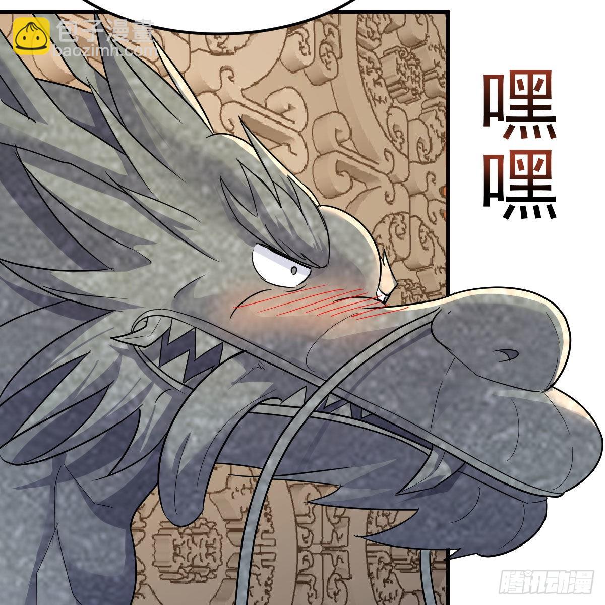 三个愿望(1/2)-第52话