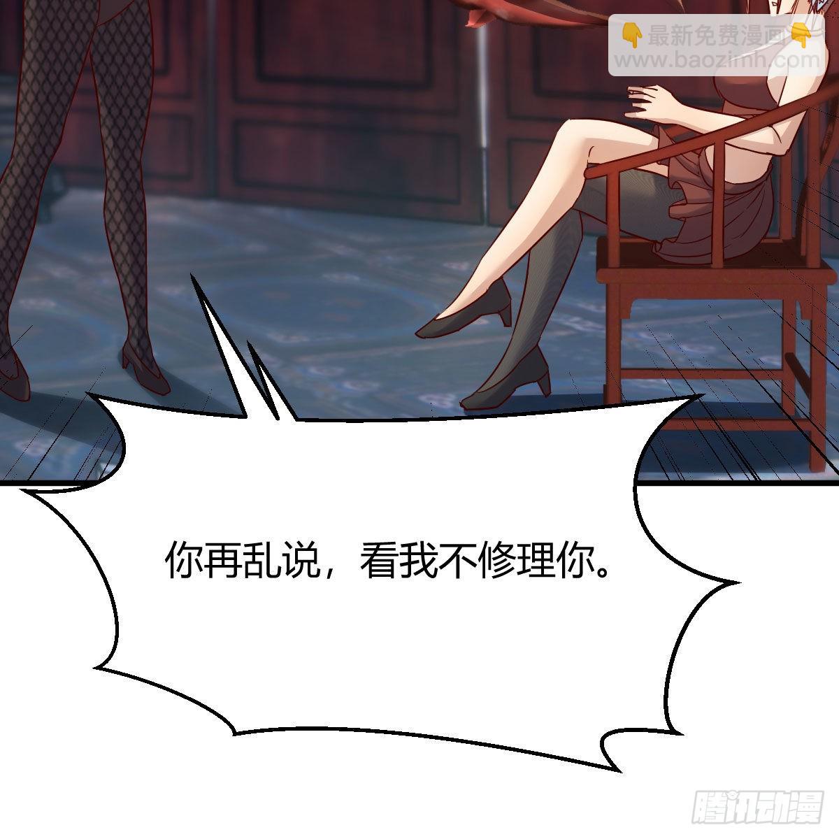 三个愿望(1/2)-第52话