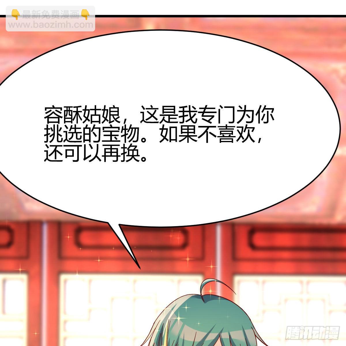 三个愿望(1/2)-第52话