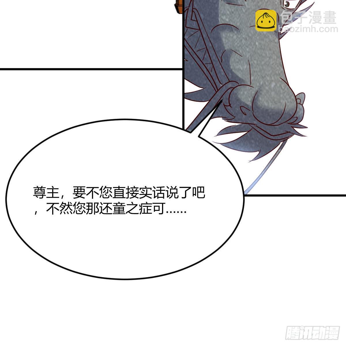 阿强助攻来了(1/2)-第54话