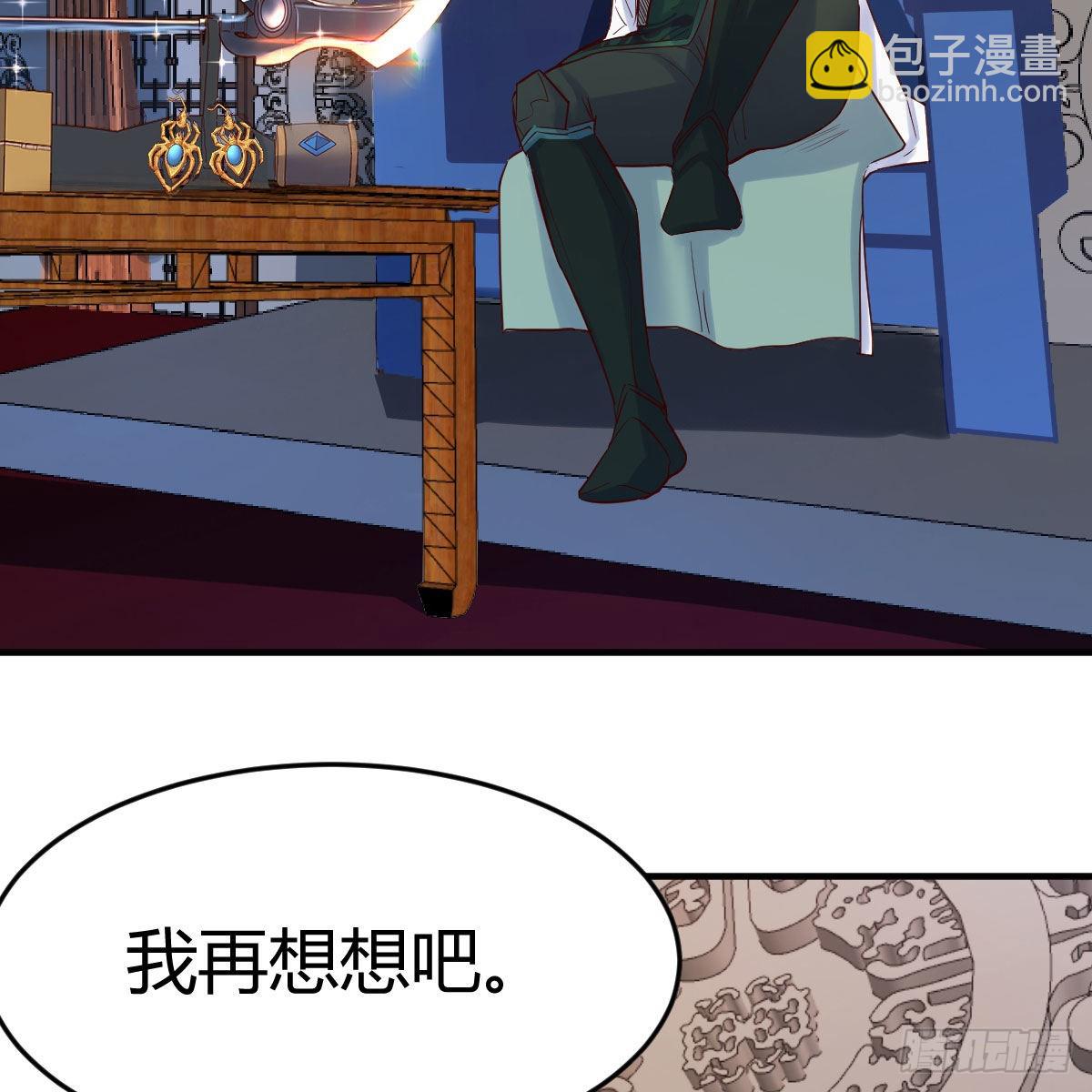 阿强助攻来了(1/2)-第54话