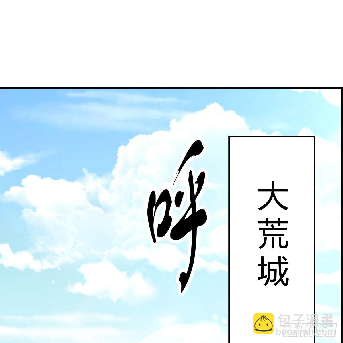 阿强助攻来了(1/2)-第54话