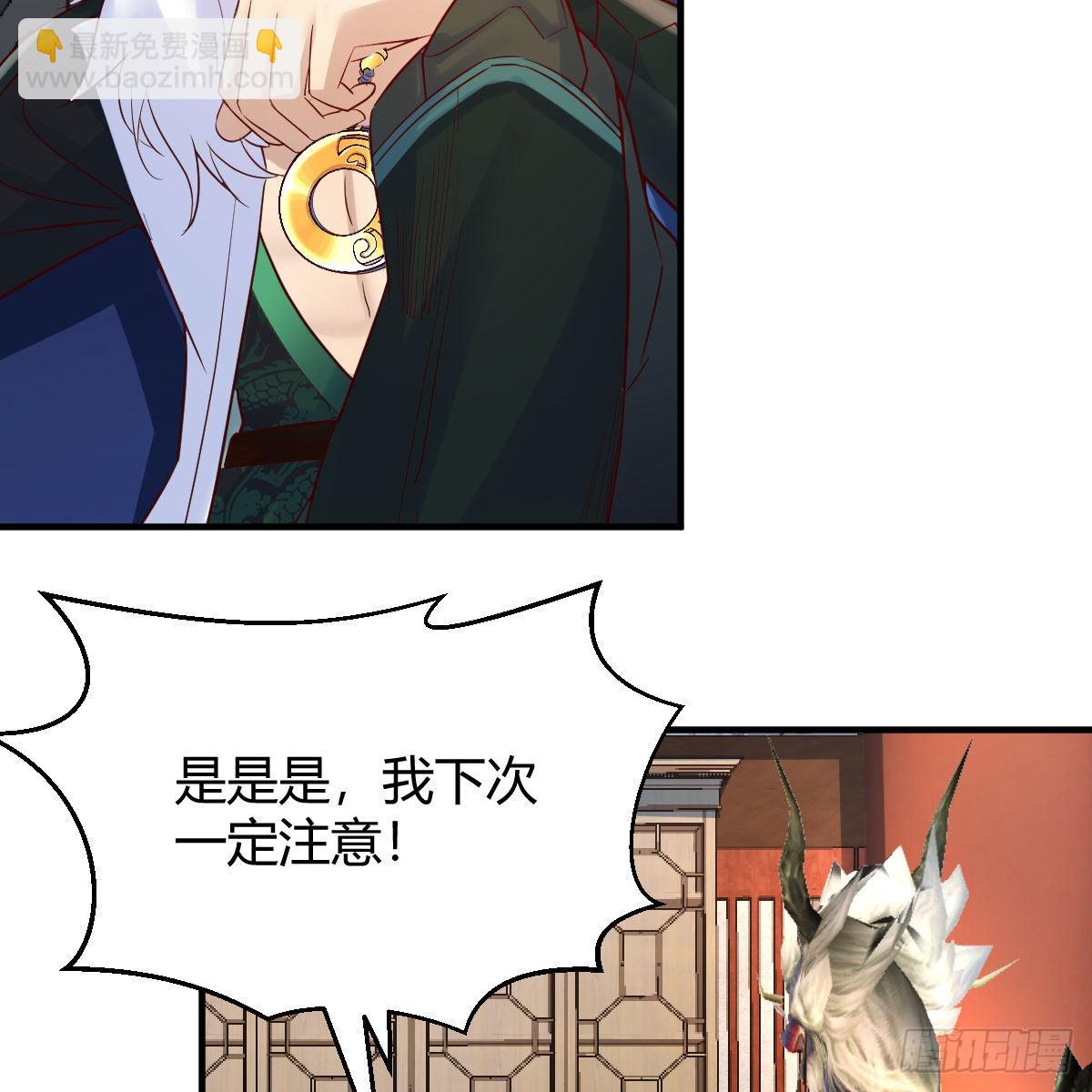 阿强助攻来了(1/2)-第54话