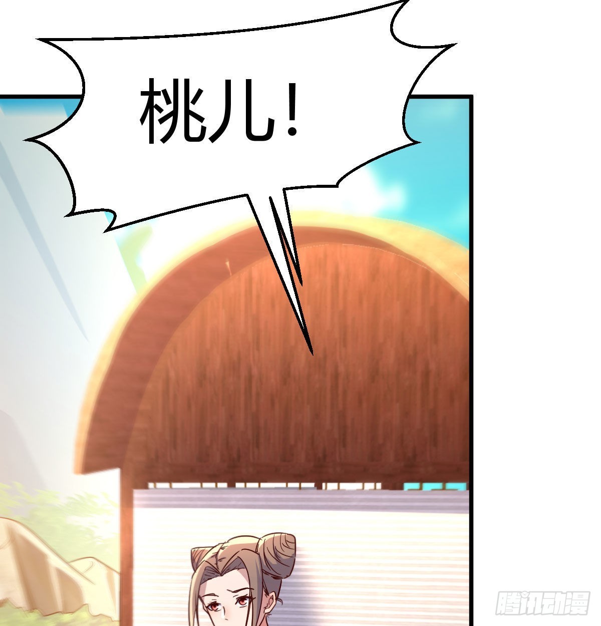 阿强助攻来了(1/2)-第54话