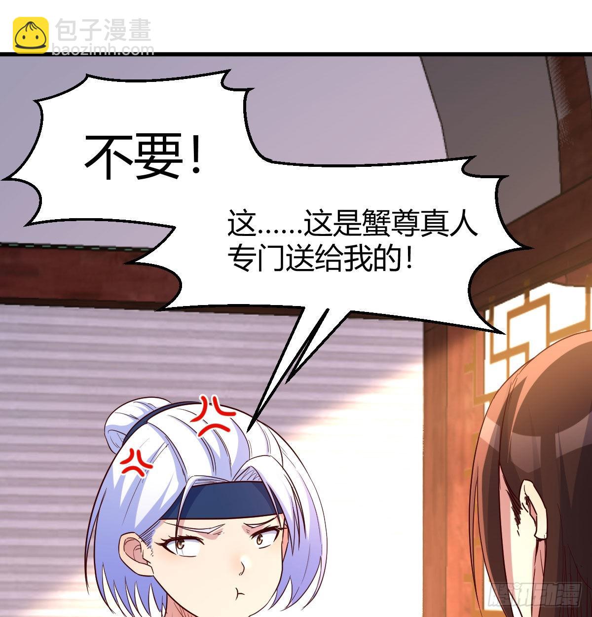 阿强助攻来了(1/2)-第54话