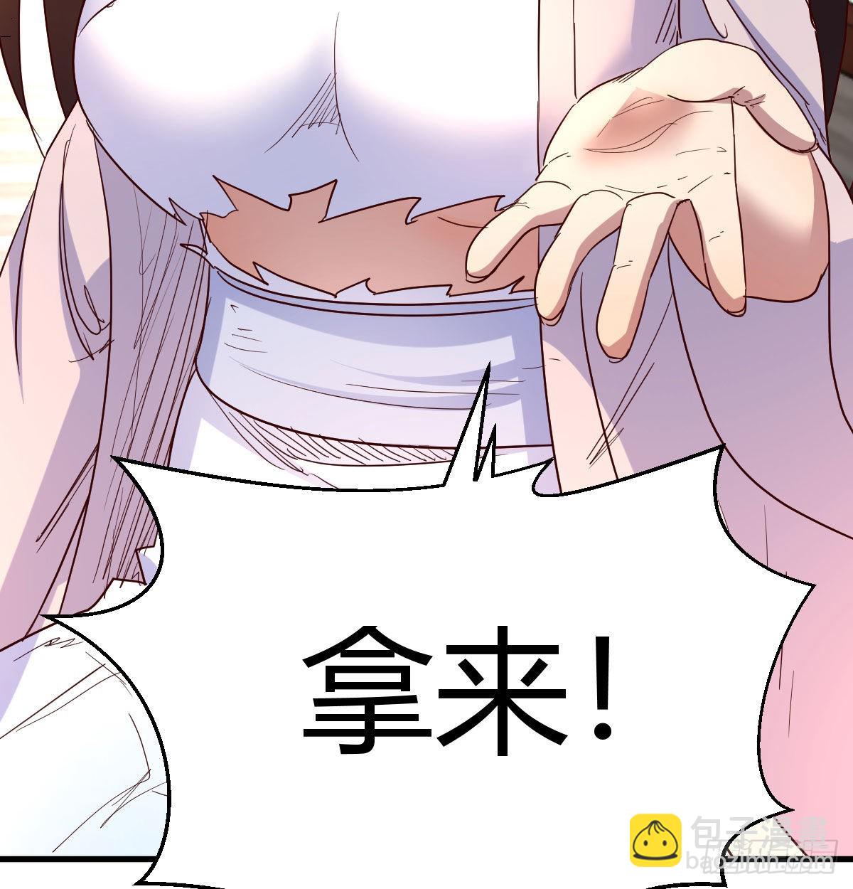阿强助攻来了(1/2)-第54话
