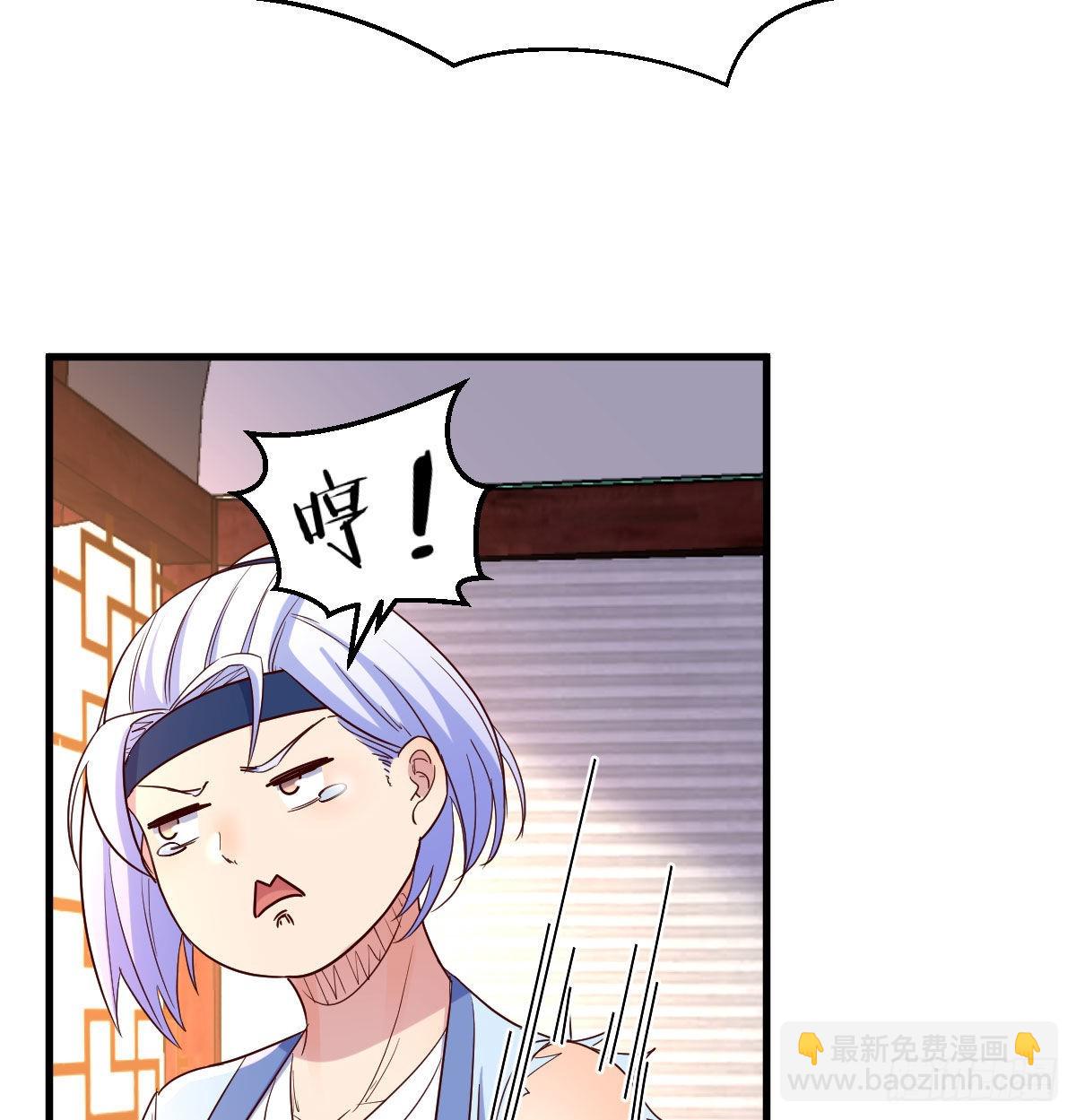 阿强助攻来了(1/2)-第54话