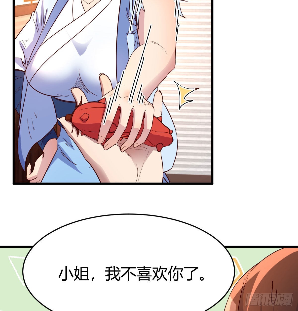 阿强助攻来了(1/2)-第54话