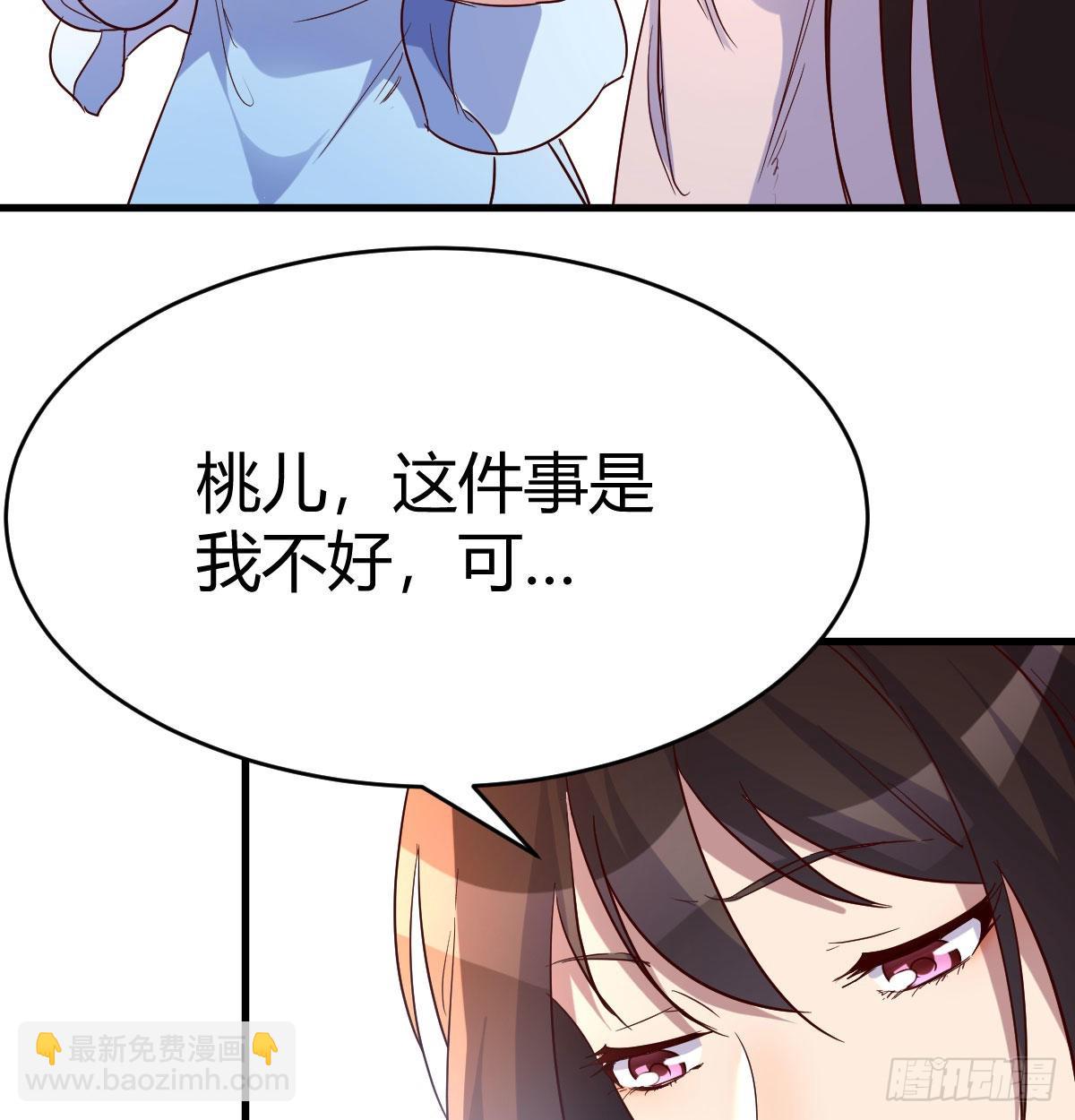 阿强助攻来了(1/2)-第54话