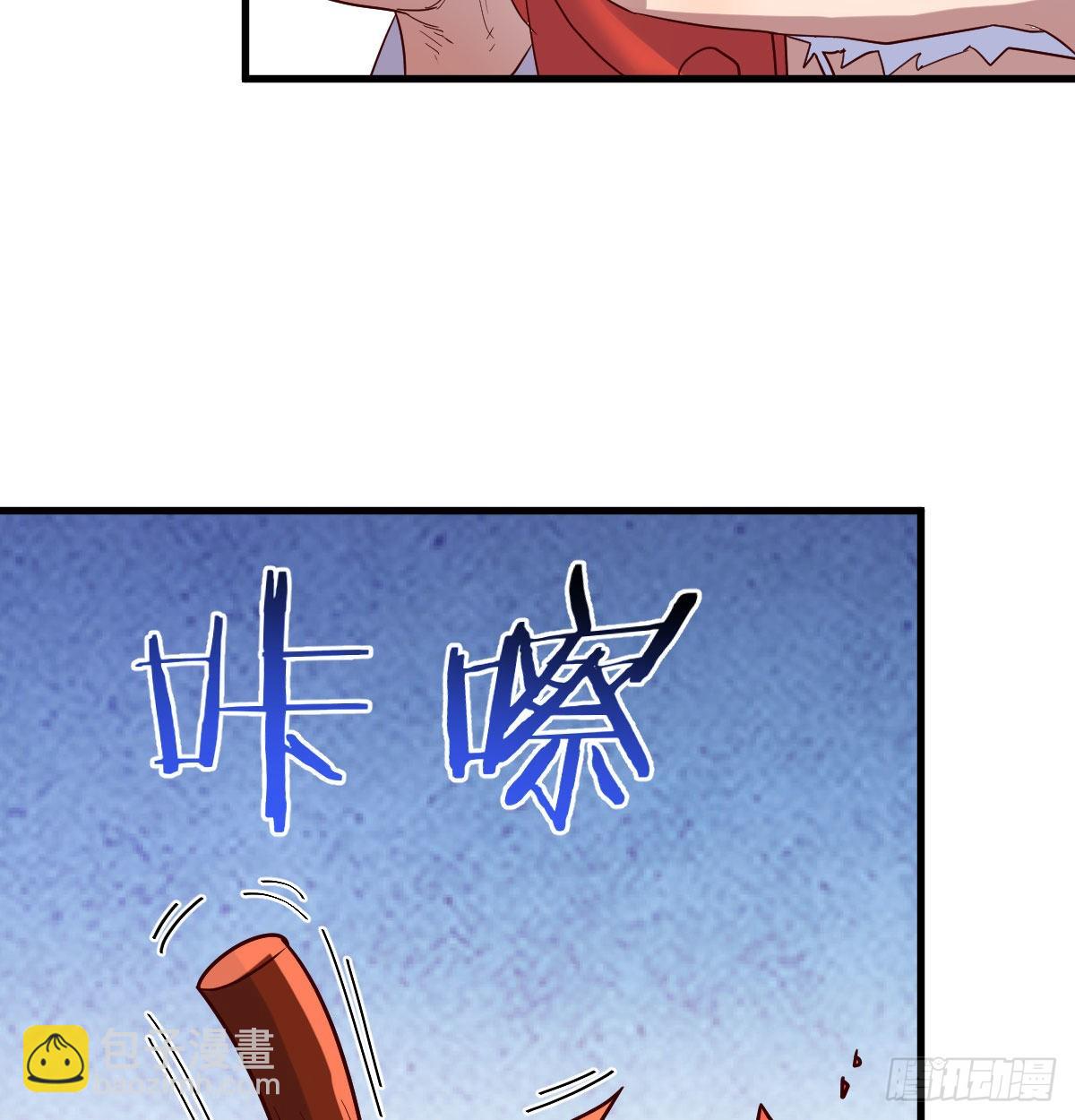 阿强助攻来了(1/2)-第54话