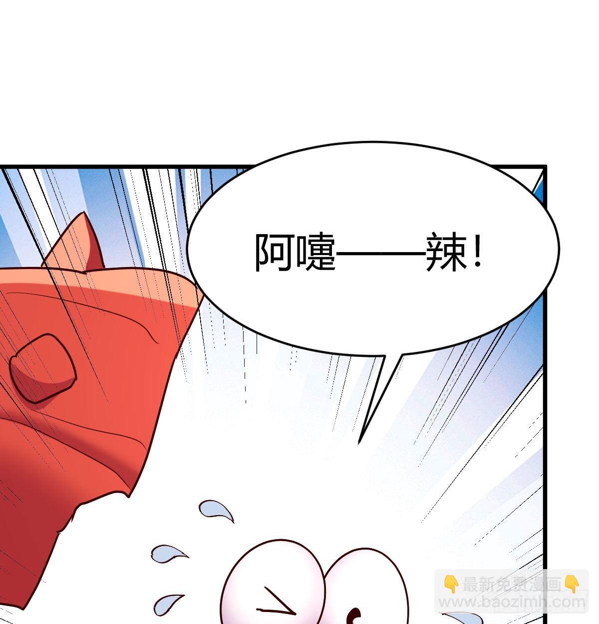 阿强助攻来了(1/2)-第54话