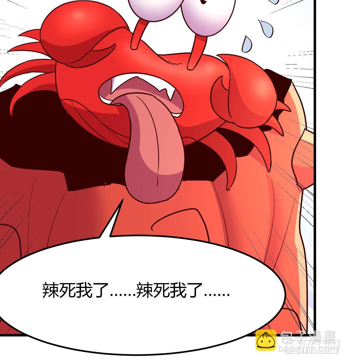 阿强助攻来了(1/2)-第54话