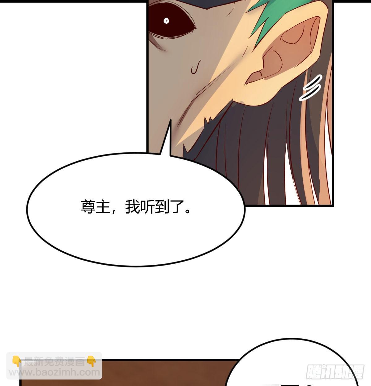 草率了(1/2)-第56话