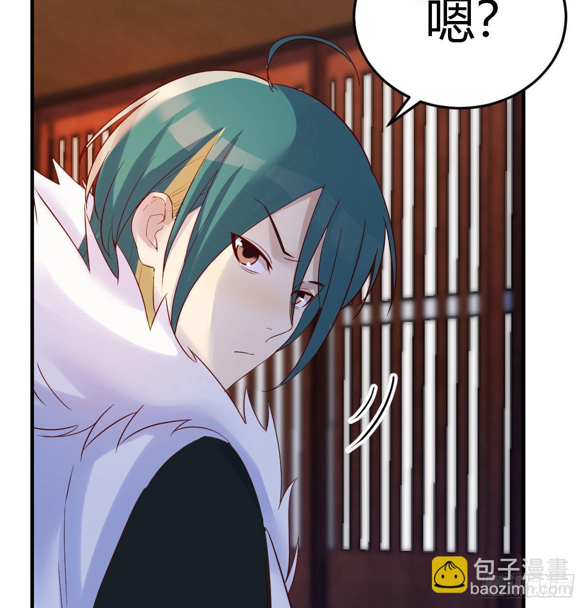 草率了(1/2)-第56话