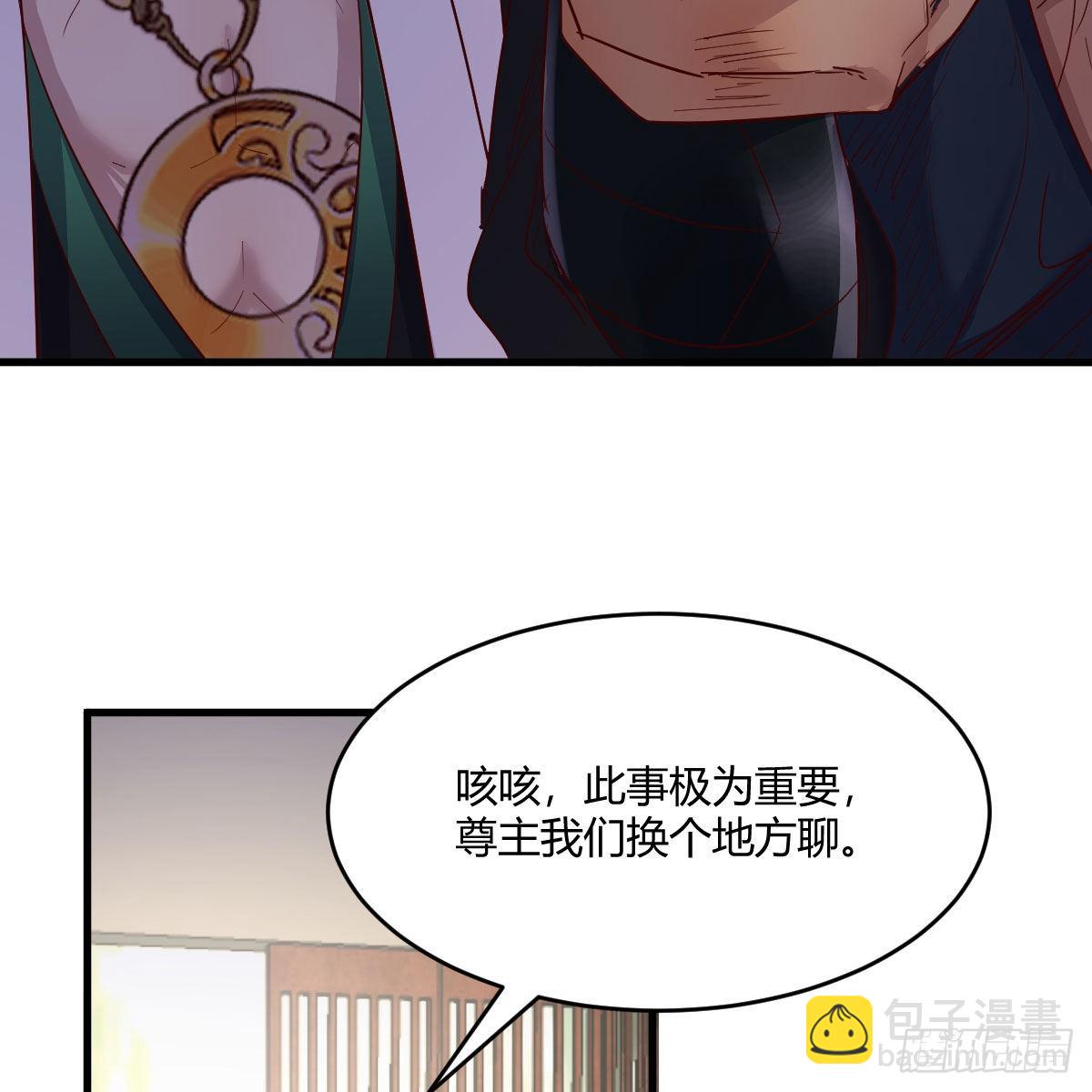草率了(1/2)-第56话