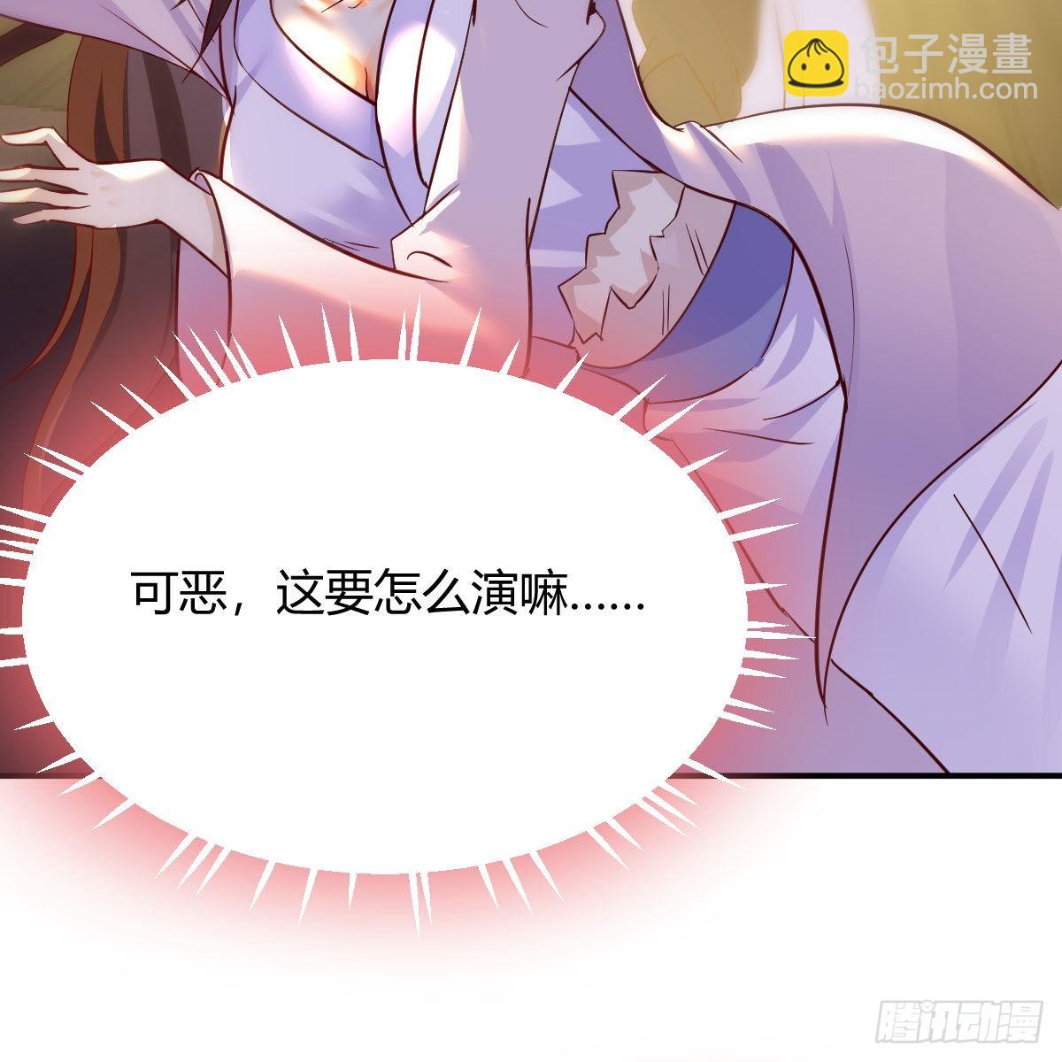 我也要看！(1/2)-第58话