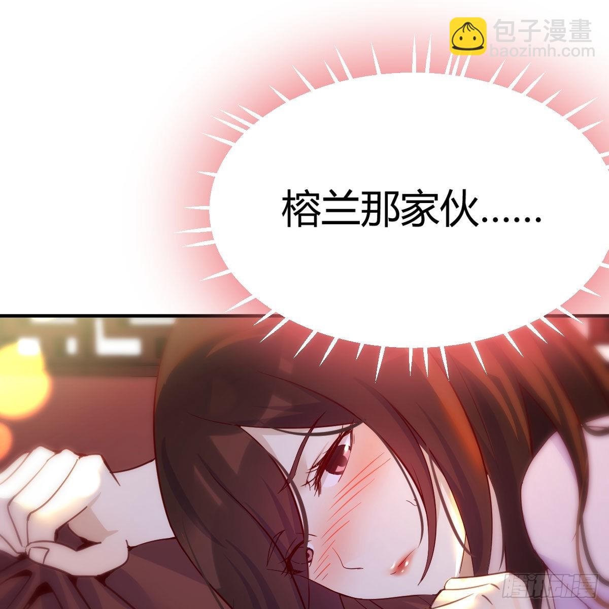 我也要看！(1/2)-第58话